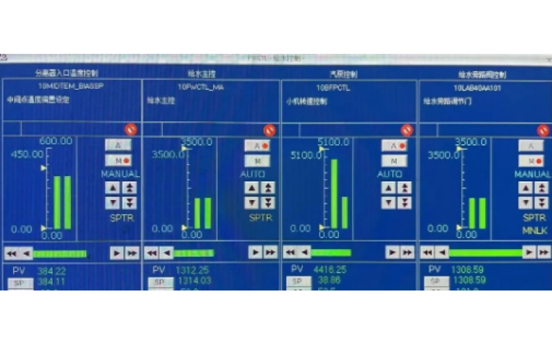 深圳od网页版入口_OD（中国）官方-机组启动过程中锅炉给水操作经验分享